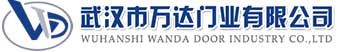 武汉市万达门业有限公司-电动卷帘门-工业门,连城快速卷帘门,连城堆积门